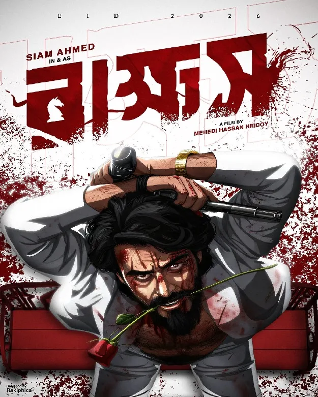 Rakkhosh Movie Poster